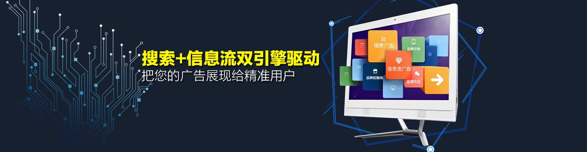 仁寿百度怎么推广