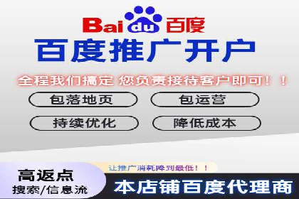 网站SEM托管优化案例：从零到一的蜕变