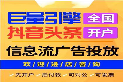 信息流平台案例解析：精准营销秘籍